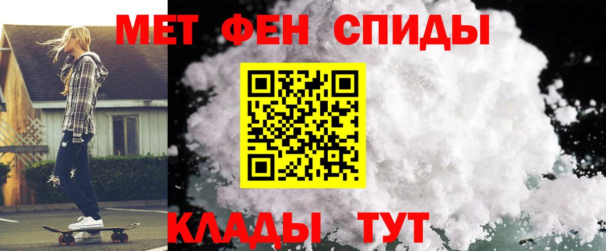 АМФ 97% Советск