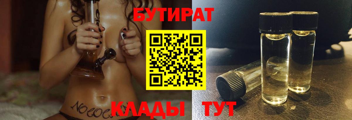 Наркошоп  Метадон  ГАШ  Вход с VPN  Советск  Меф МЯУ МЯУ  Канабис  МЕФ кристаллы  Cocaine 