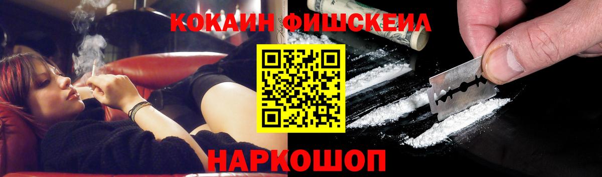 Cocaine 99% Советск