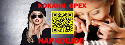 кокаин VHQ Пушкино