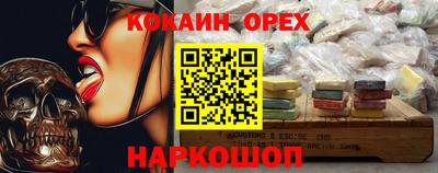 кокаин VHQ Пушкино