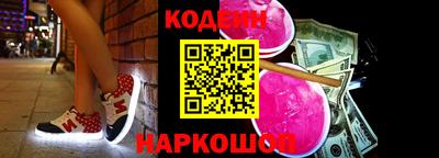 кокаин VHQ Пушкино