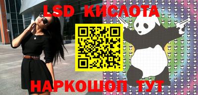 кокаин VHQ Пушкино