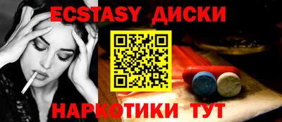 таблы Пыть-Ях
