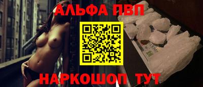 spice Пугачёв