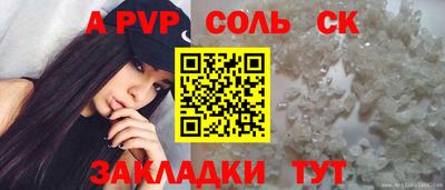 spice Пугачёв