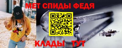 таблы Пыть-Ях