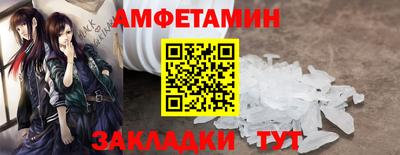 spice Пугачёв
