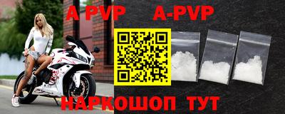 кокаин VHQ Пушкино