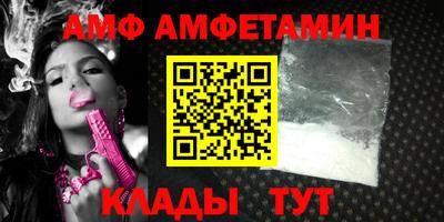 таблы Пыть-Ях