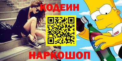 кокаин VHQ Пушкино