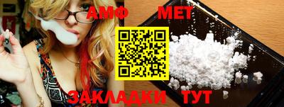 spice Пугачёв