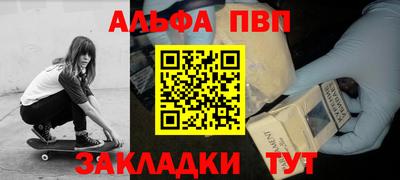 spice Пугачёв