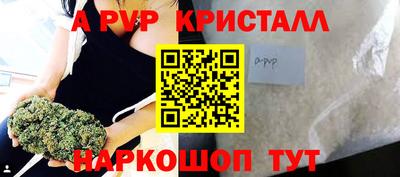 spice Пугачёв