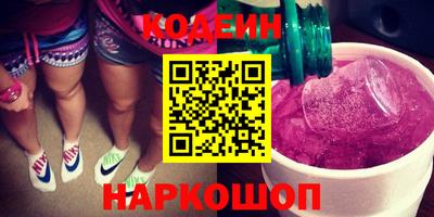 кокаин VHQ Пушкино