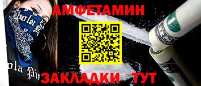таблы Пыть-Ях