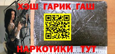 таблы Пыть-Ях