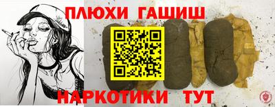 кокаин VHQ Пушкино