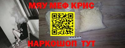spice Пугачёв