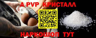 таблы Пыть-Ях