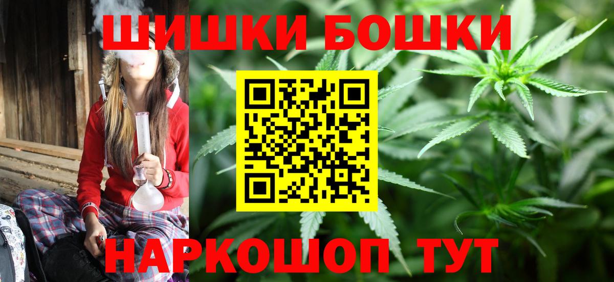 Шишки марихуана планчик  Вход с VPN  Советск  Бошки марихуана семена 