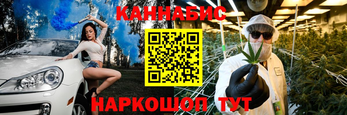Бошки марихуана индика Советск